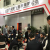 第53届全国制药机械博览会落幕 健牌科技参会圆满成功